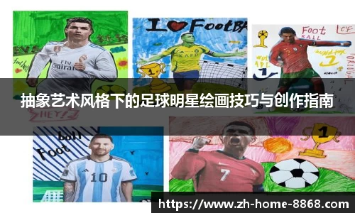 8868体育网页版