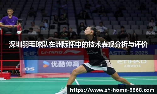 8868体育网页版APP