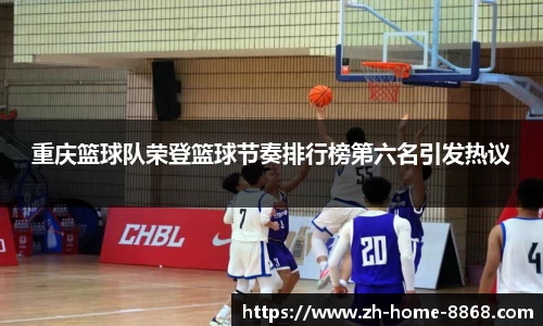 8868体育网页版网址