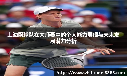 8868体育网页版网址