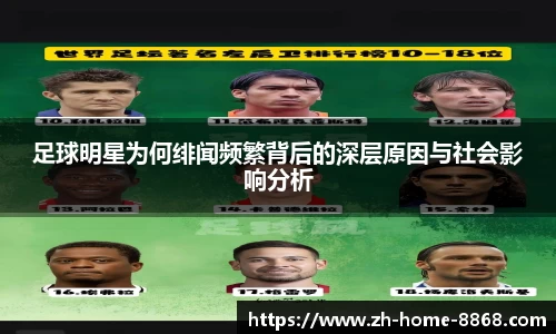 8868体育网页版