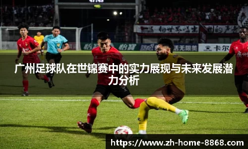 8868体育网页版在线