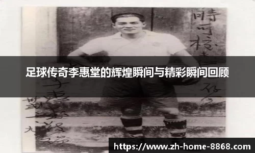 8868体育网页版