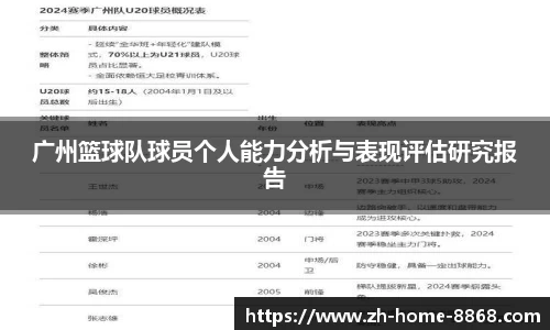 8868体育网页版网址