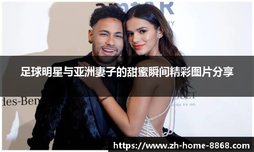 8868体育网页版APP