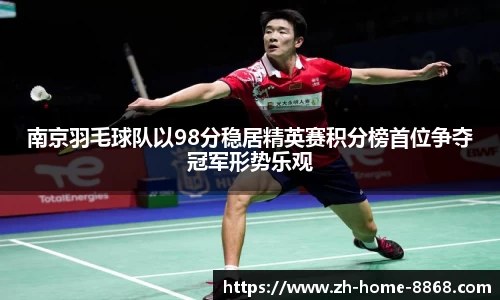 8868体育网页版APP