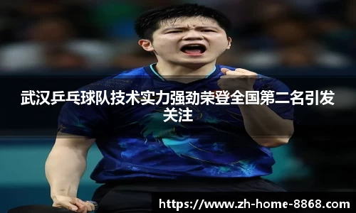 8868体育网页版网址