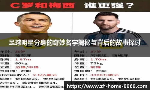 8868体育网页版网址