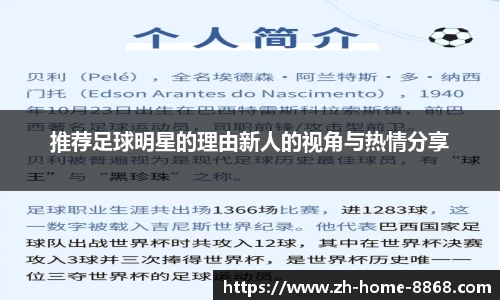 8868体育网页版APP