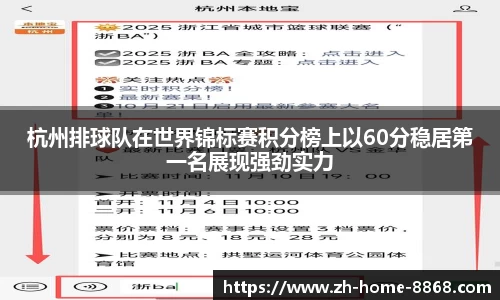 8868体育网页版网址