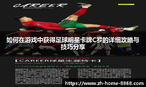 8868体育网页版注册