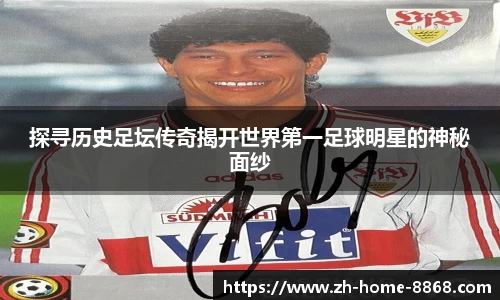 8868体育网页版注册