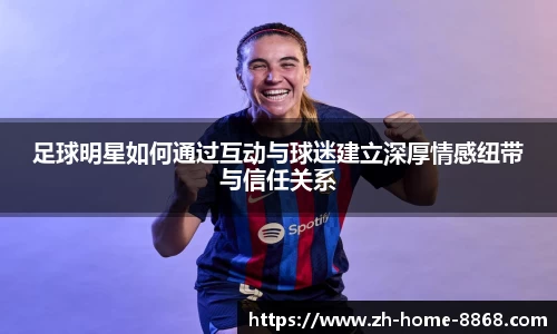 8868体育网页版APP