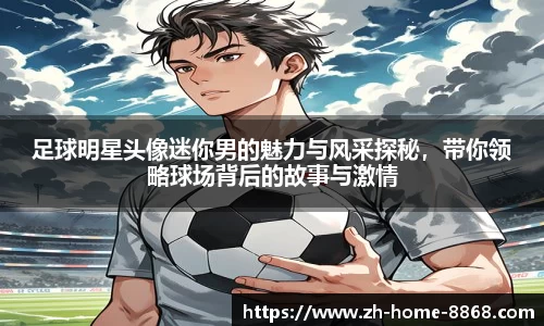 8868体育网页版网址