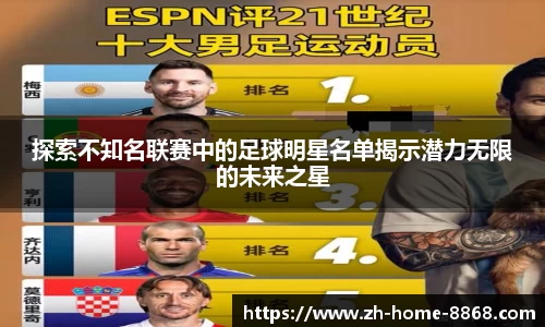 8868体育网页版APP