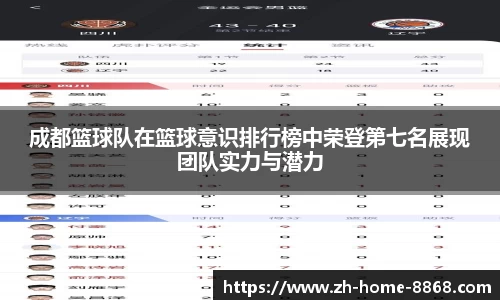 8868体育网页版网址