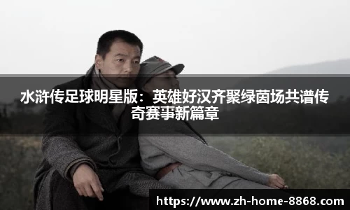 8868体育网页版在线