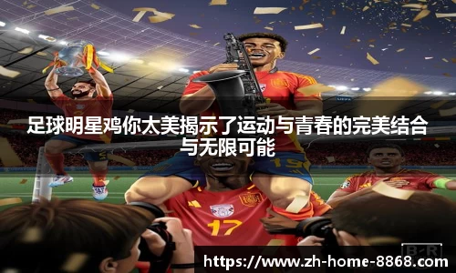 8868体育网页版在线