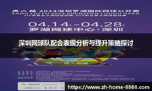 8868体育网页版在线