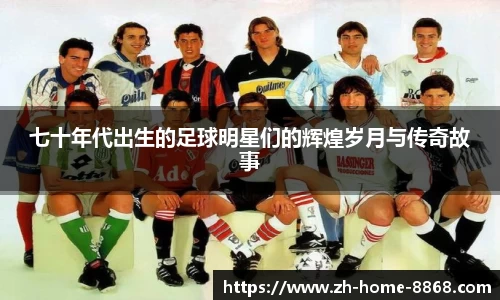 8868体育网页版网址