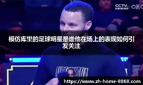 8868体育网页版网址