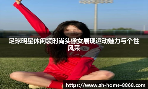 8868体育网页版在线