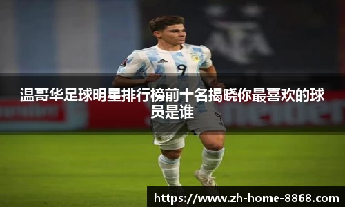 8868体育网页版APP