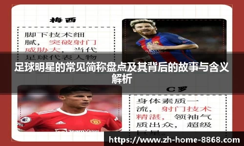 8868体育网页版APP